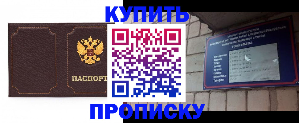 прописка поиск в Чехове
